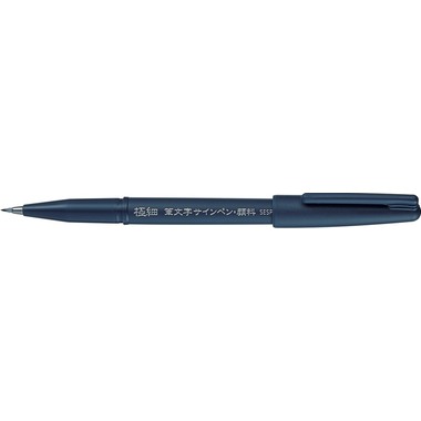 PENTEL Brush Sign Pen XSESP15-3EFM schwarz, 3 Stück