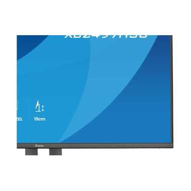 iiyama Monitor ProLite XB2497HSU-B1