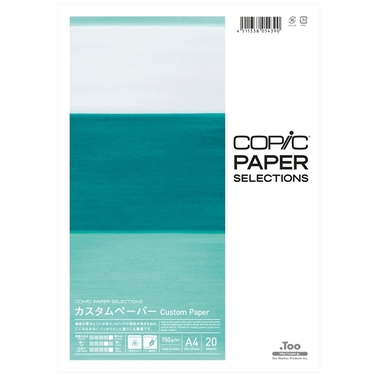 COPIC Custom Paper A4 26075300 150g, 20 Blatt