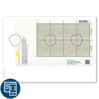 First-day cover «Swiss Post’s commitment to art»